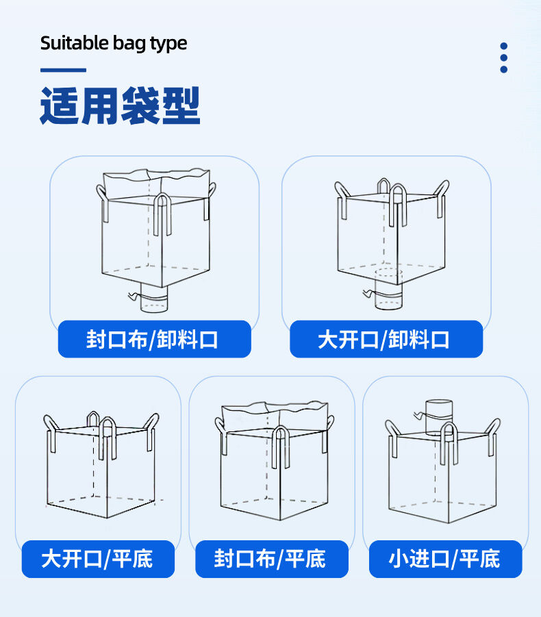 气相白炭黑包装机